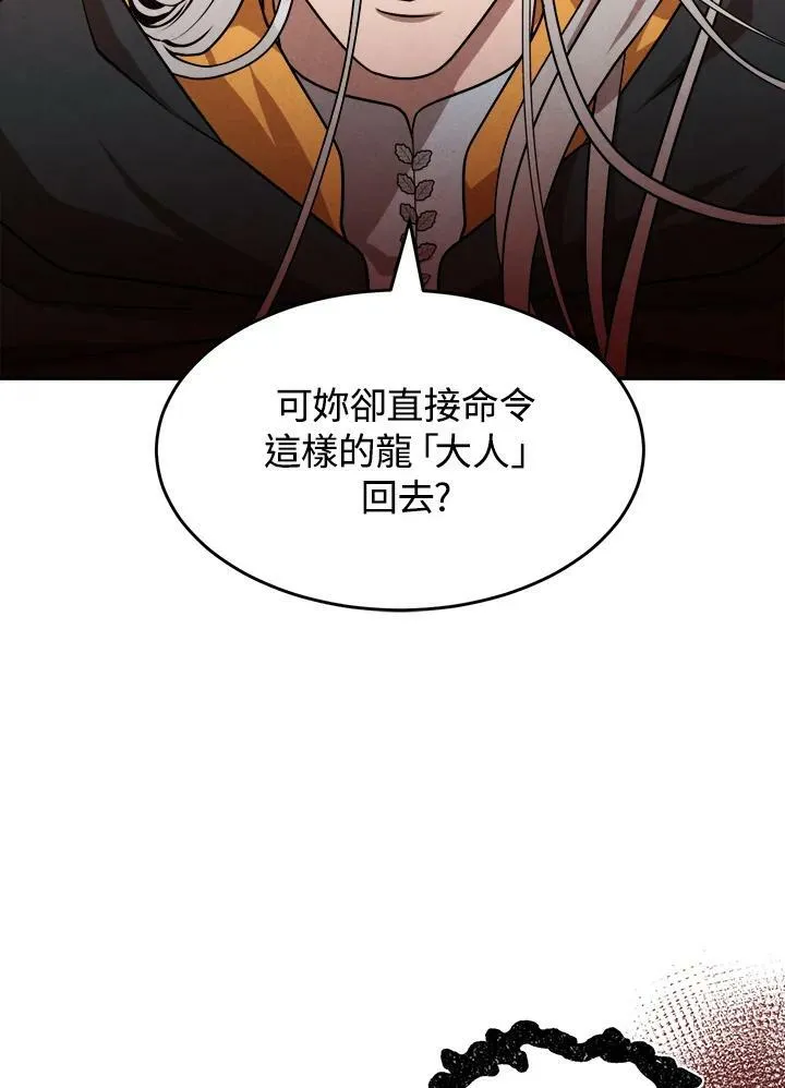 第34话 第29页