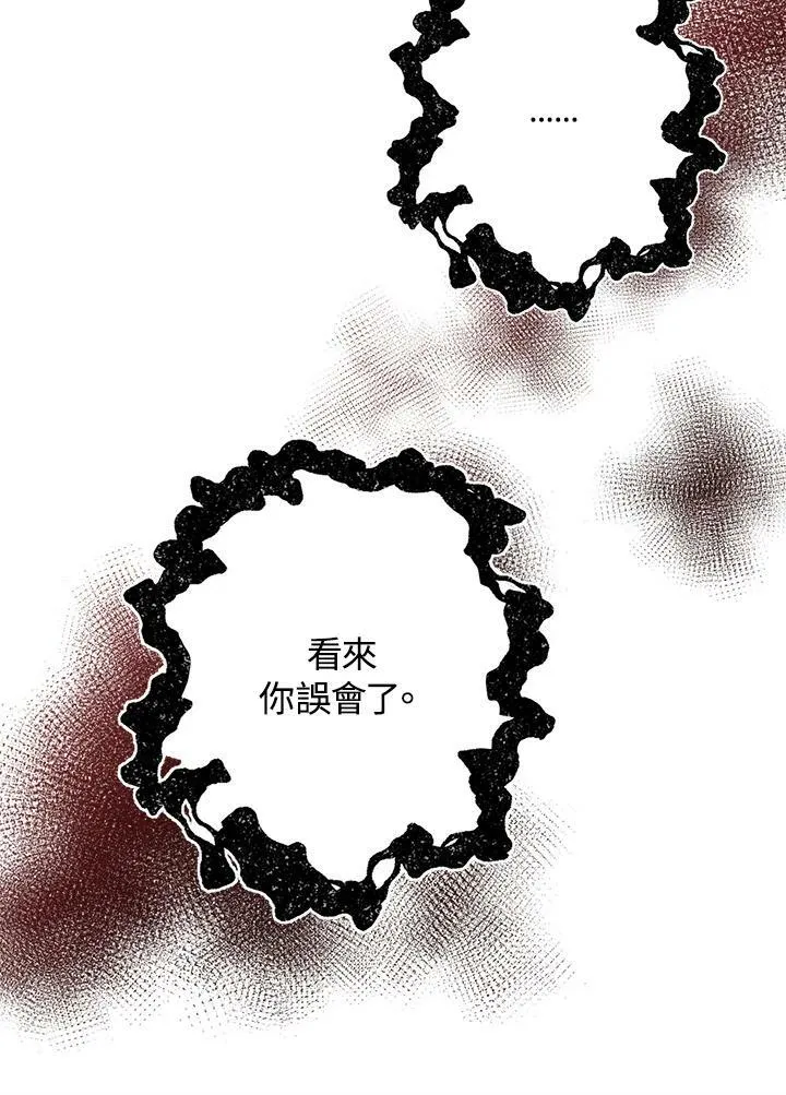 第34话 第30页