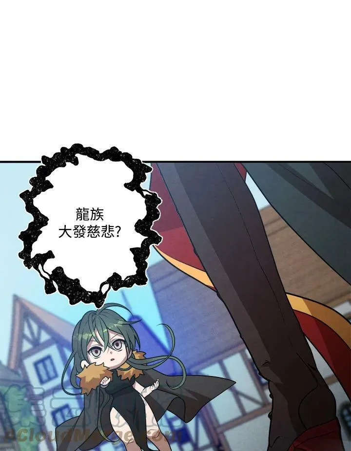 第34话 第31页