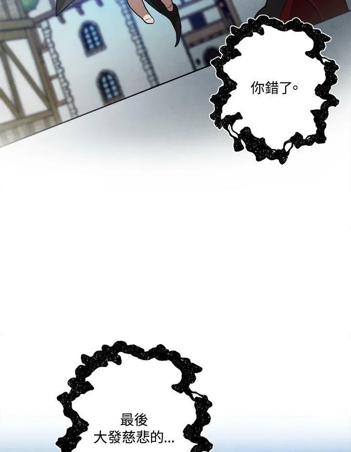 第34话 第32页