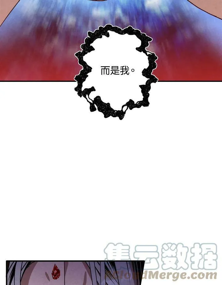 第34话 第34页
