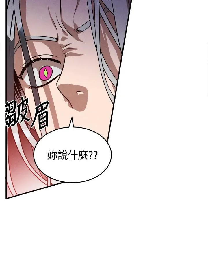 第34话 第35页