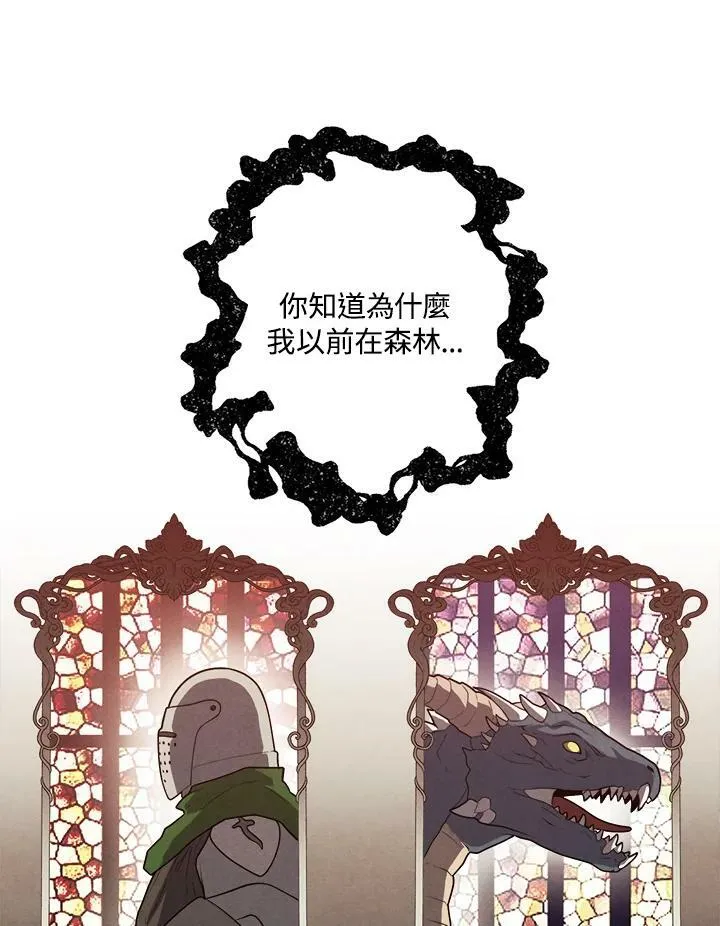 第34话 第36页