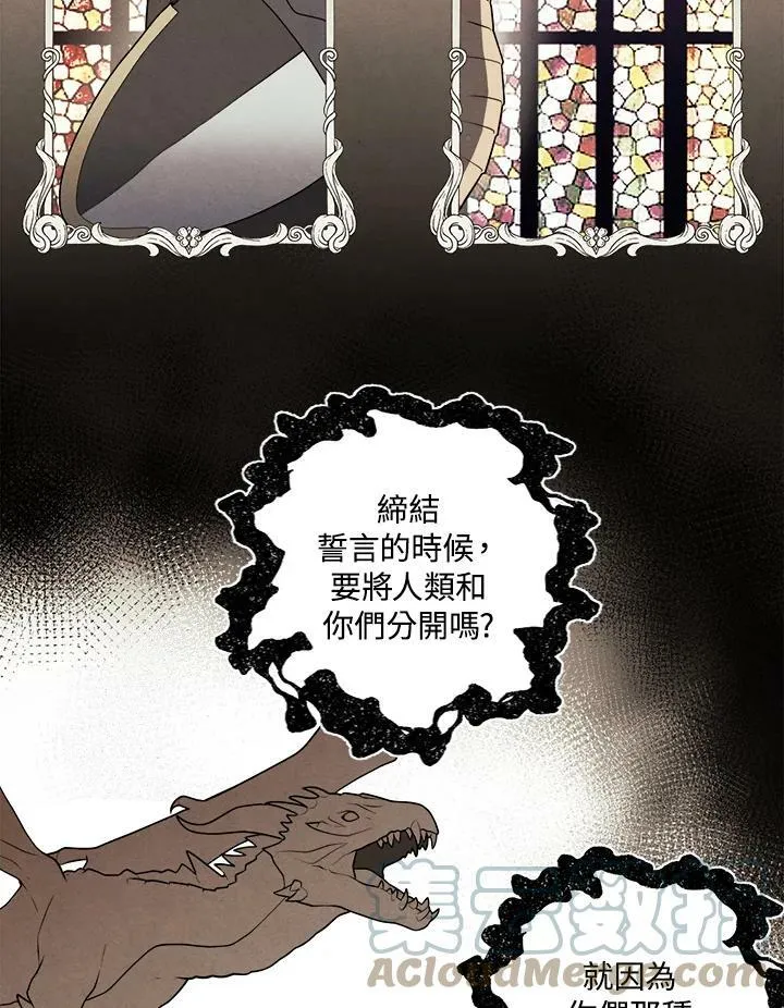 第34话 第37页