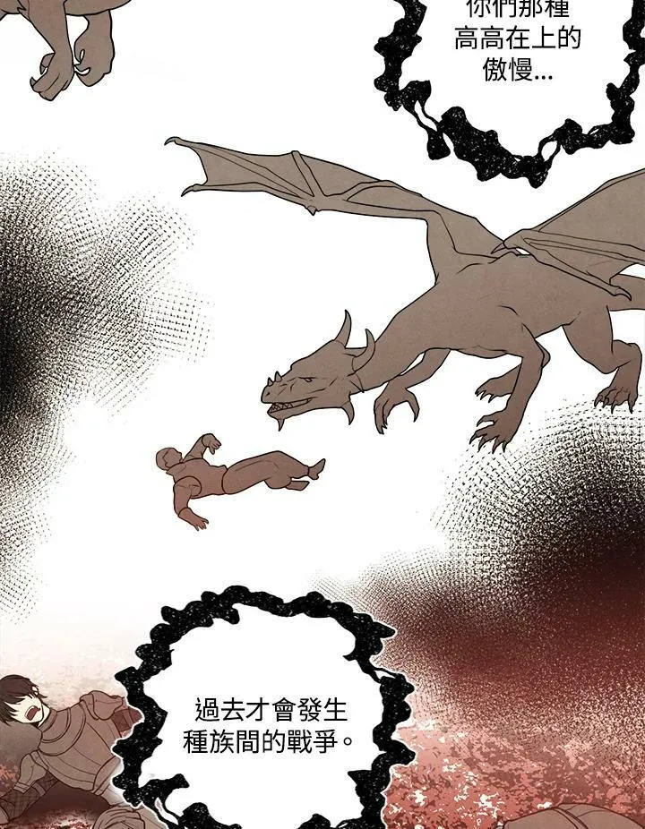 第34话 第38页