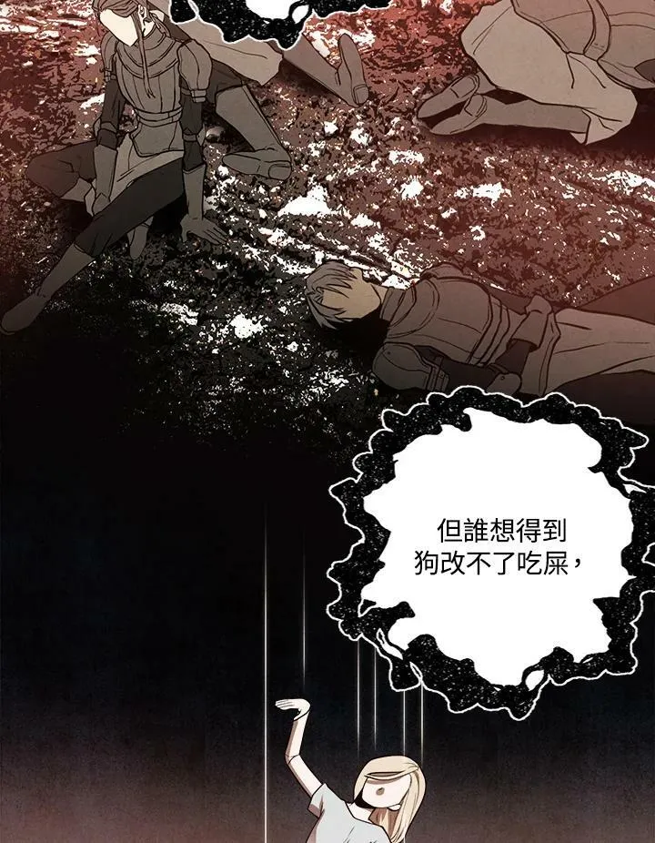 第34话 第39页