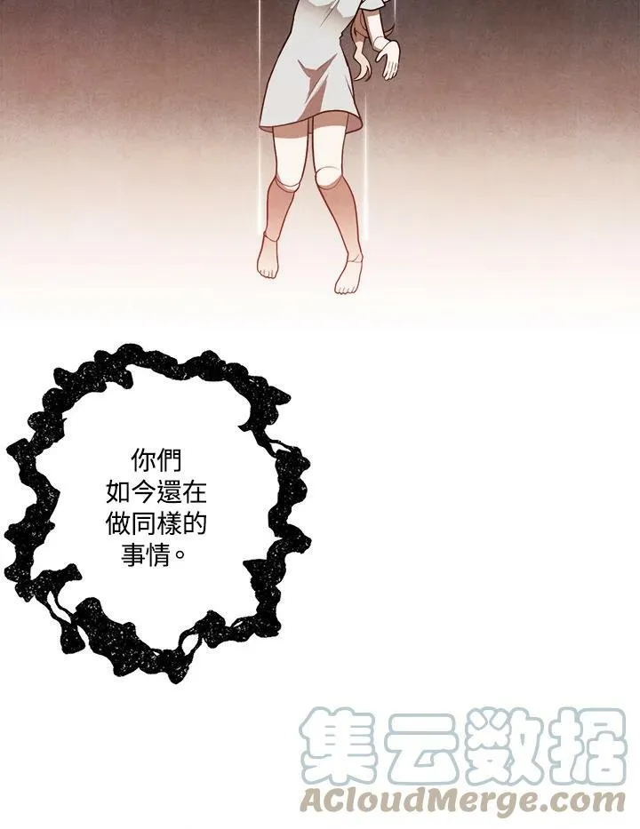 第34话 第40页