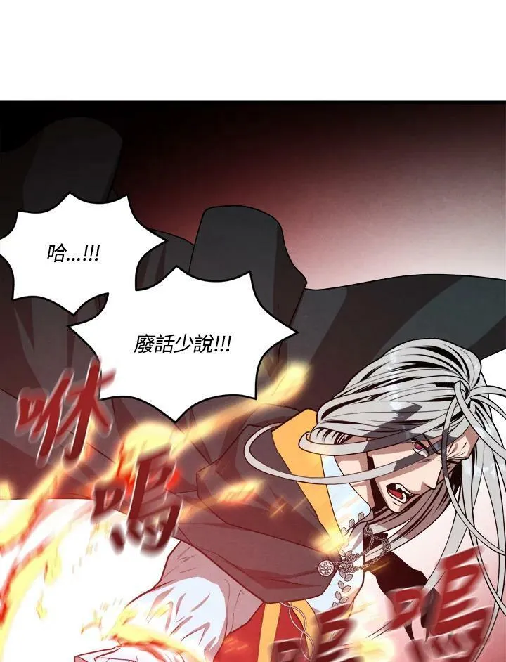 第34话 第41页
