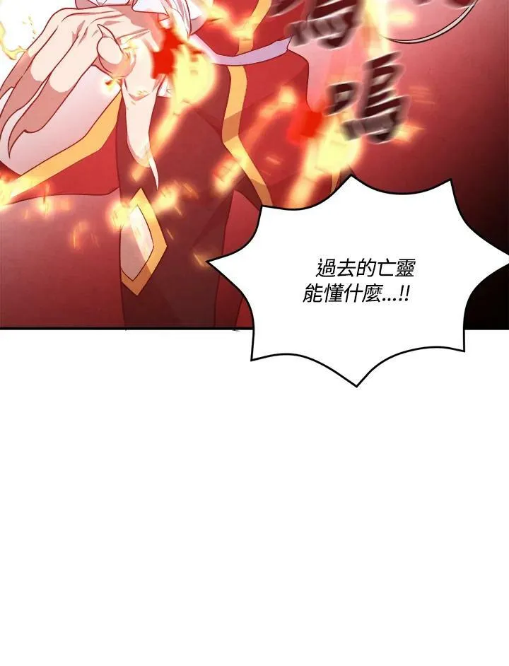 第34话 第42页