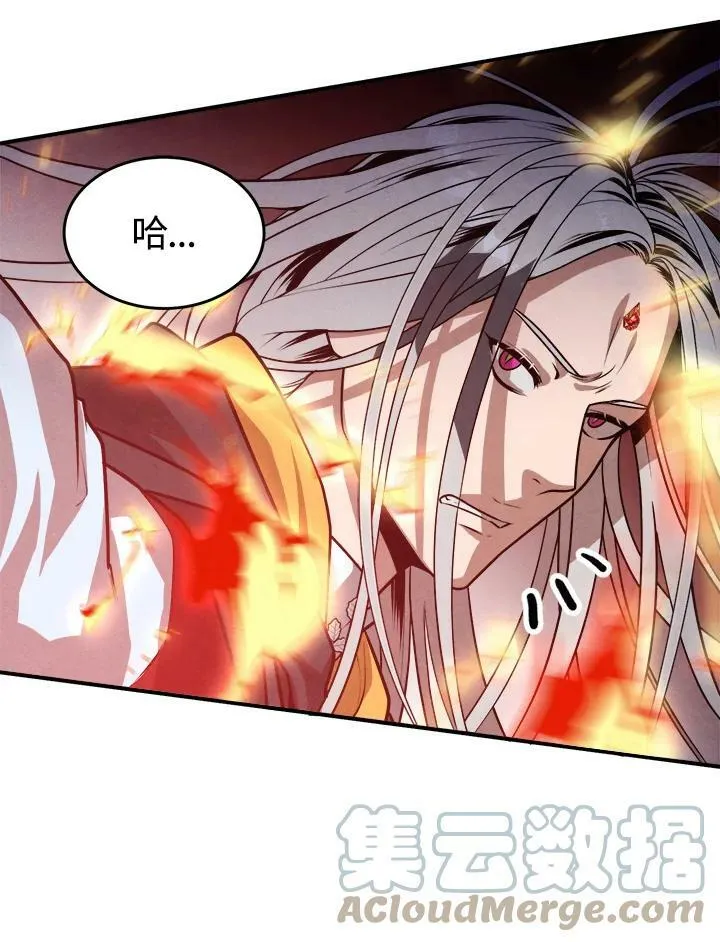 第34话 第43页