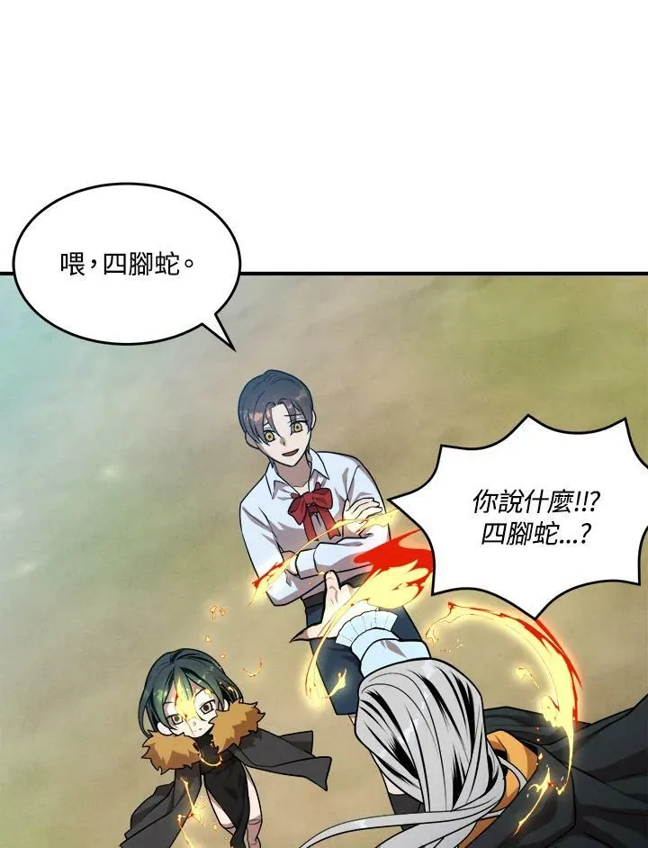 第34话 第44页