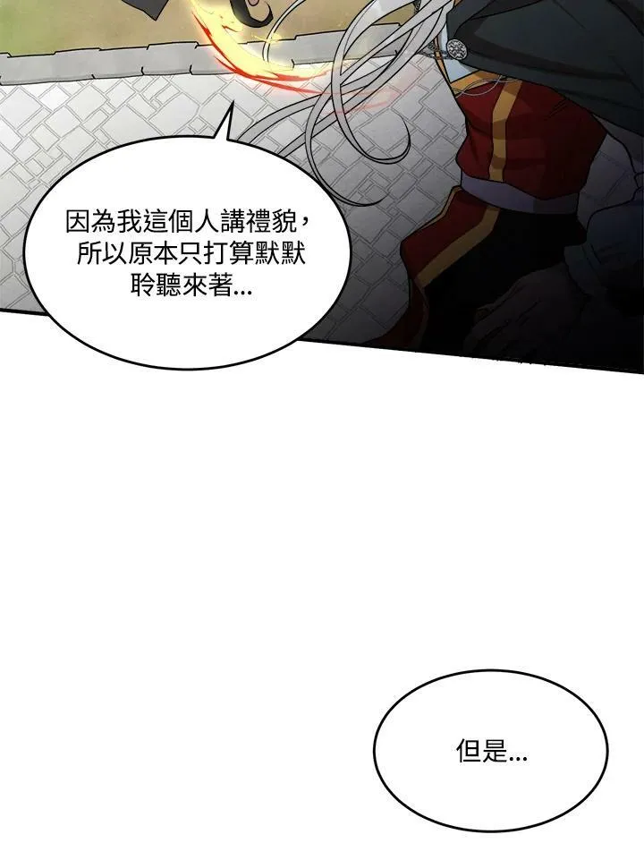 第34话 第45页