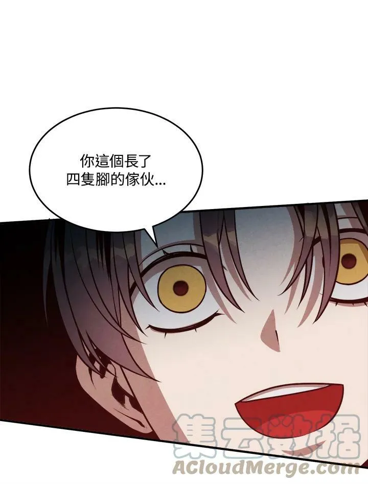第34话 第46页