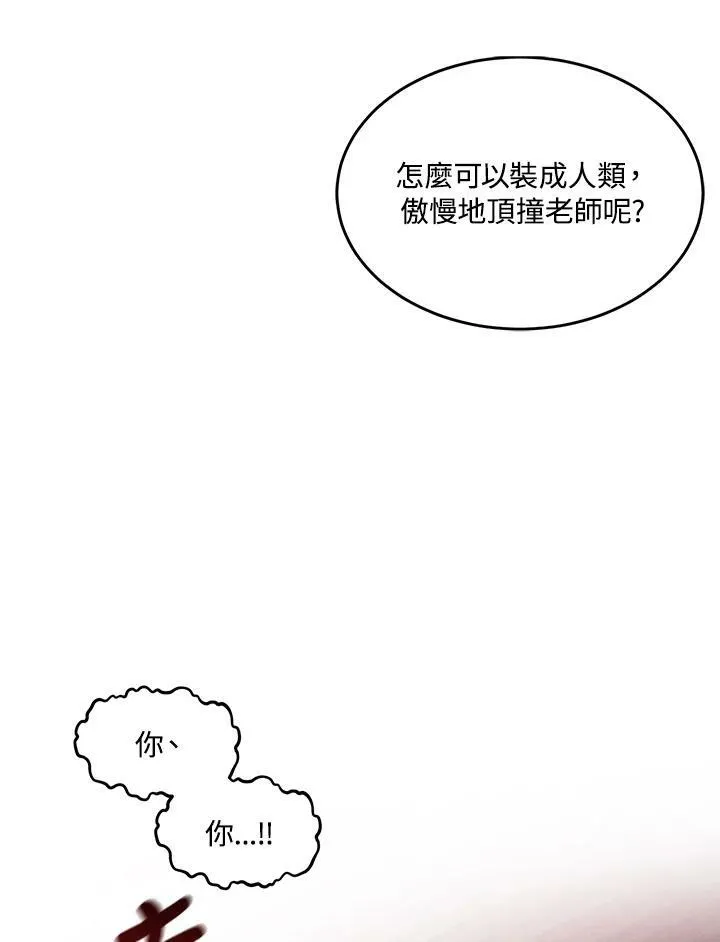 第34话 第47页