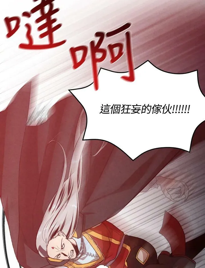 第34话 第48页