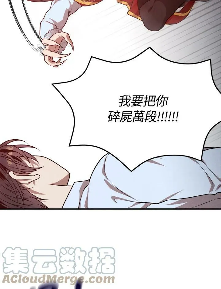 第34话 第49页