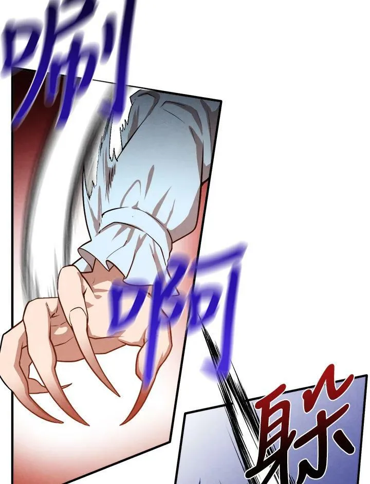 第34话 第50页