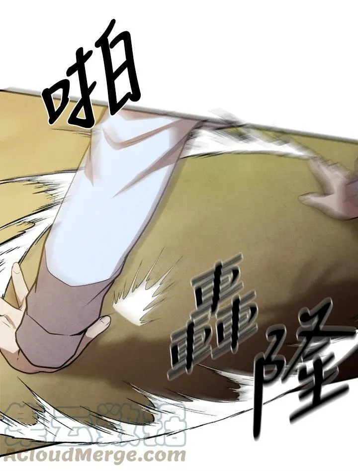 第34话 第52页
