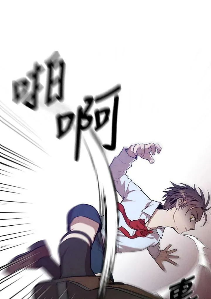 第34话 第53页