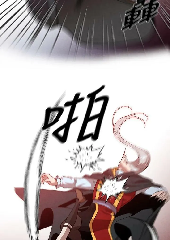 第34话 第54页