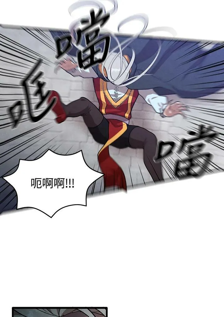 第34话 第56页