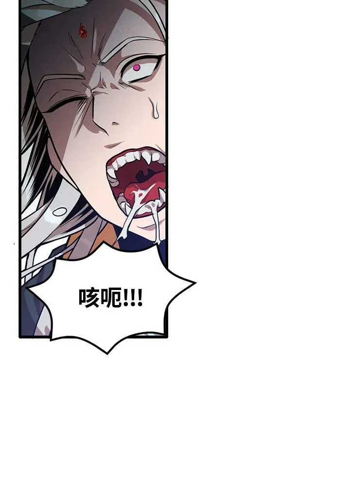 第34话 第57页