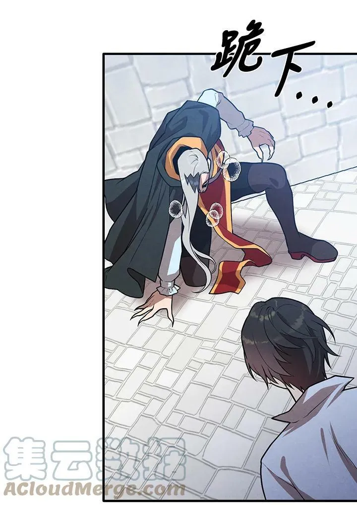 第34话 第58页