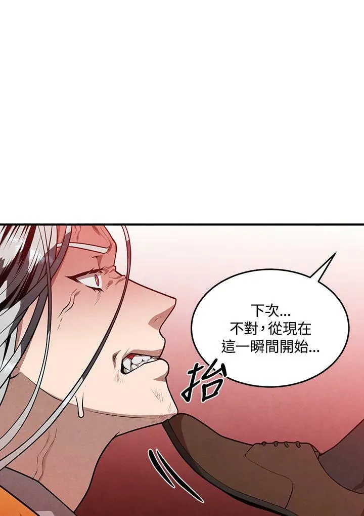 第34话 第59页