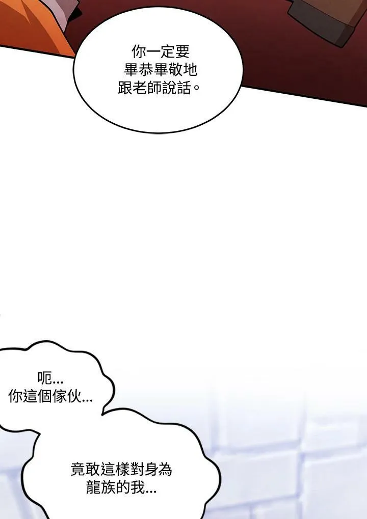 第34话 第60页