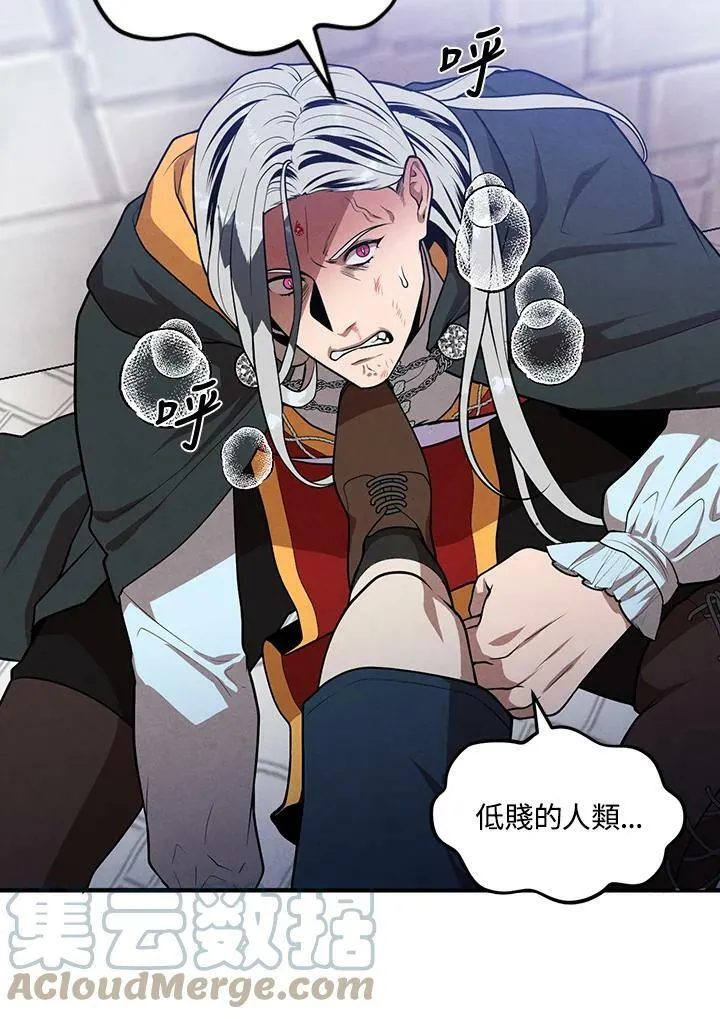 第34话 第61页