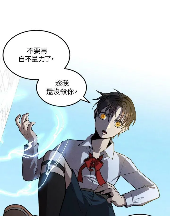 第34话 第62页