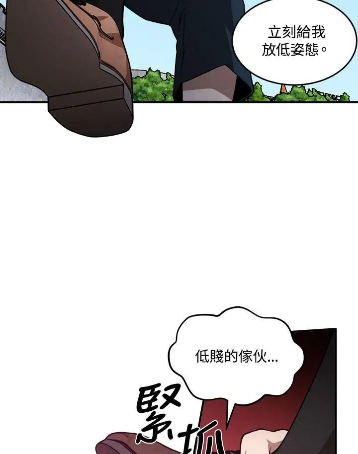 第34话 第63页