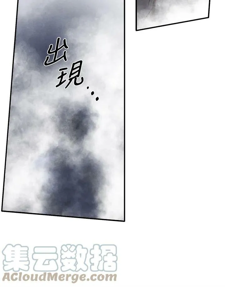 第34话 第70页