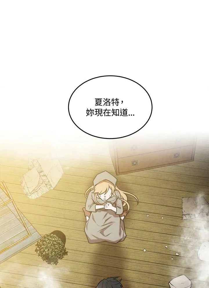 第34话 第72页