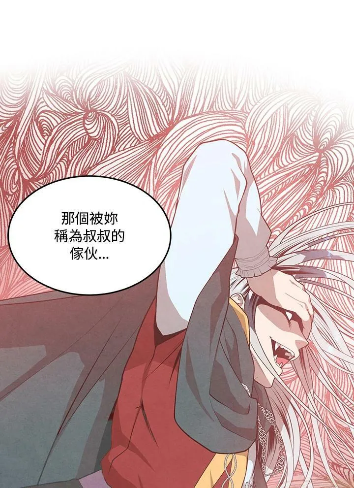 第34话 第74页