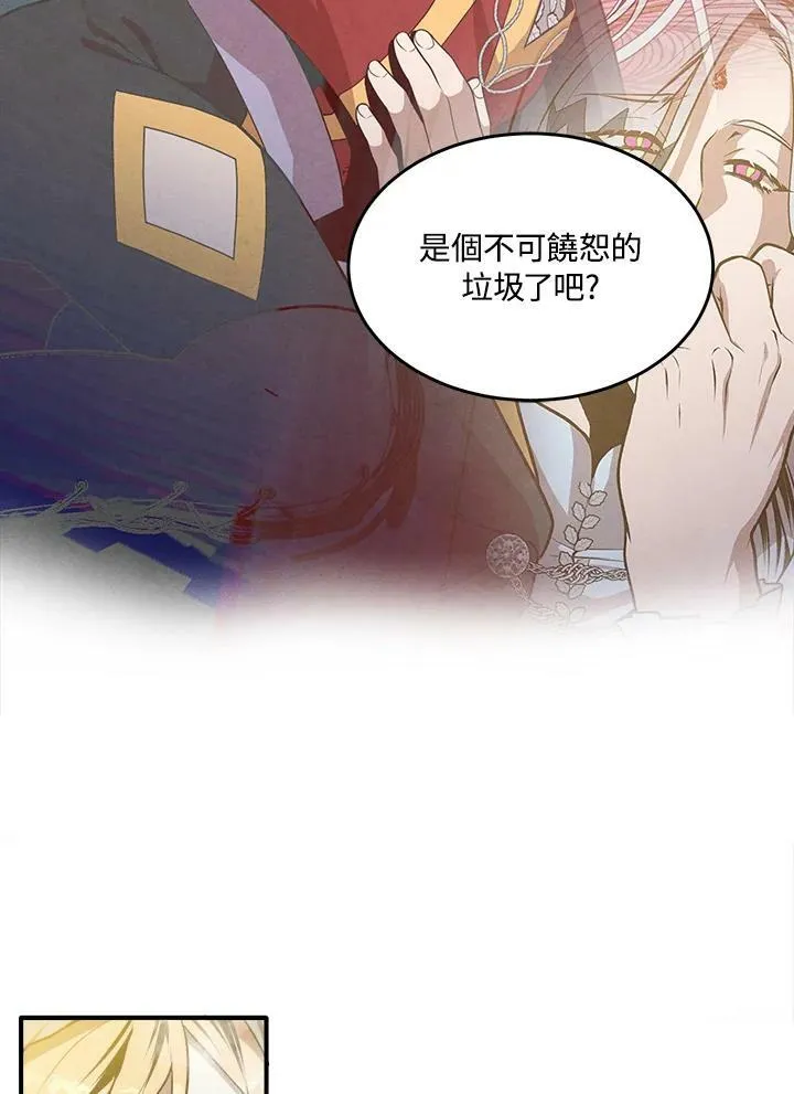 第34话 第75页