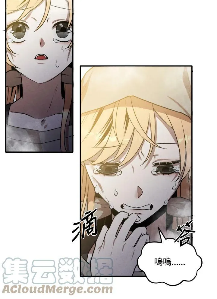 第34话 第76页