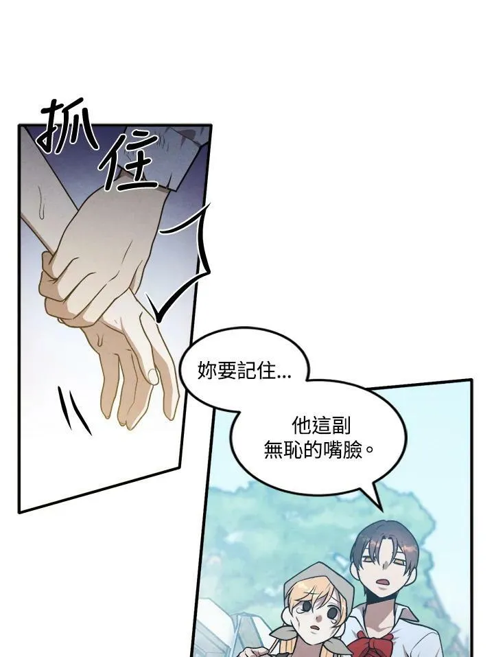 第34话 第78页