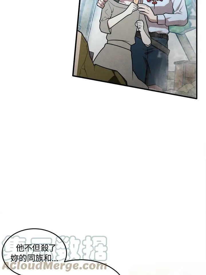 第34话 第79页
