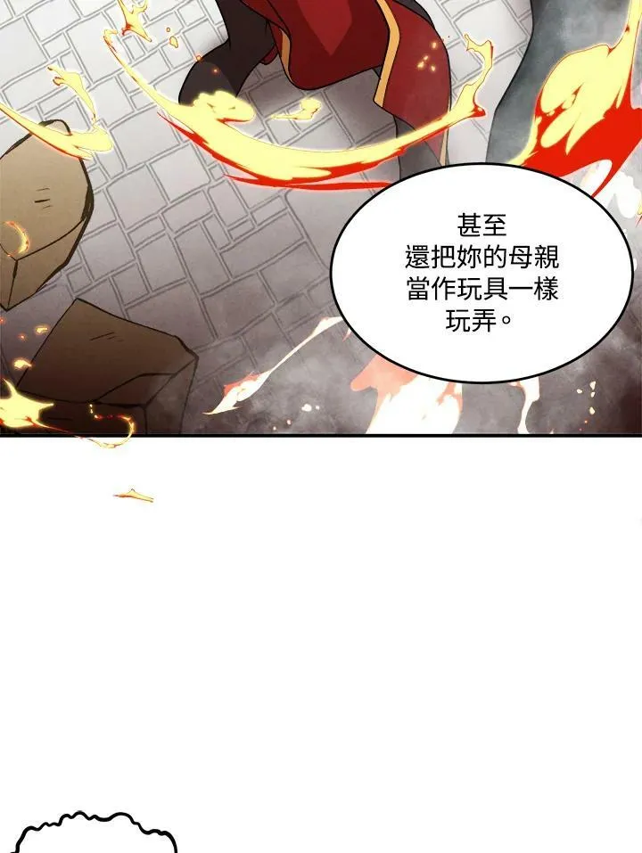 第34话 第81页
