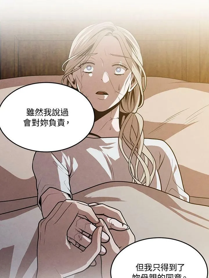 第34话 第83页