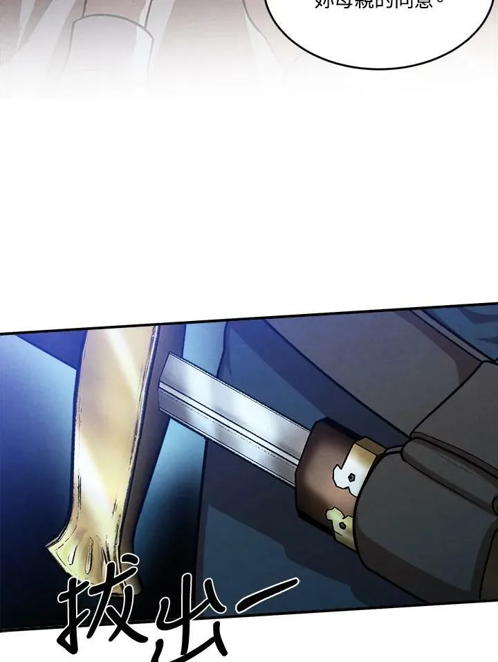 第34话 第84页