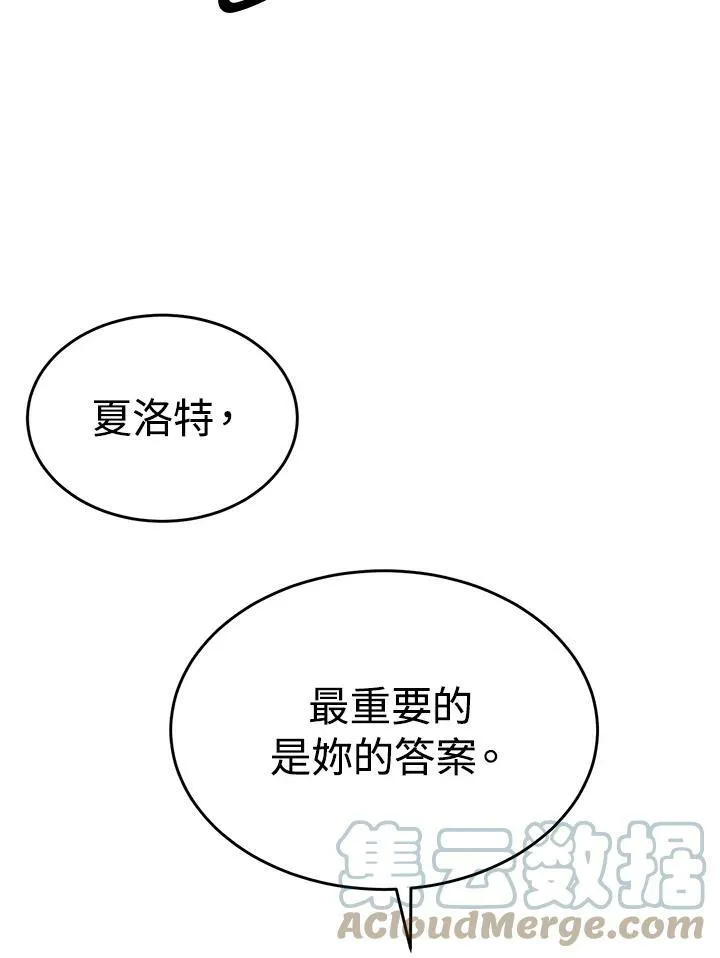 第34话 第85页