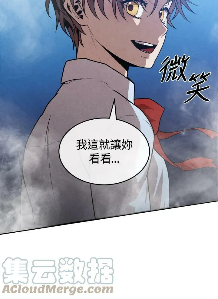 第34话 第88页