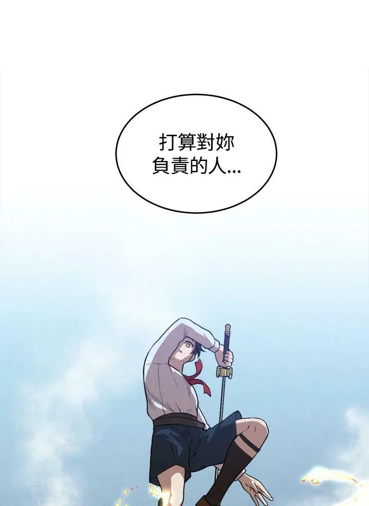 第34话 第89页