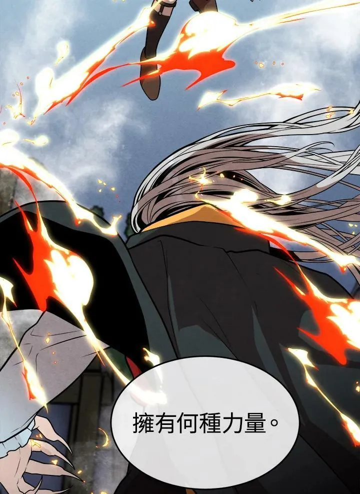 第34话 第90页