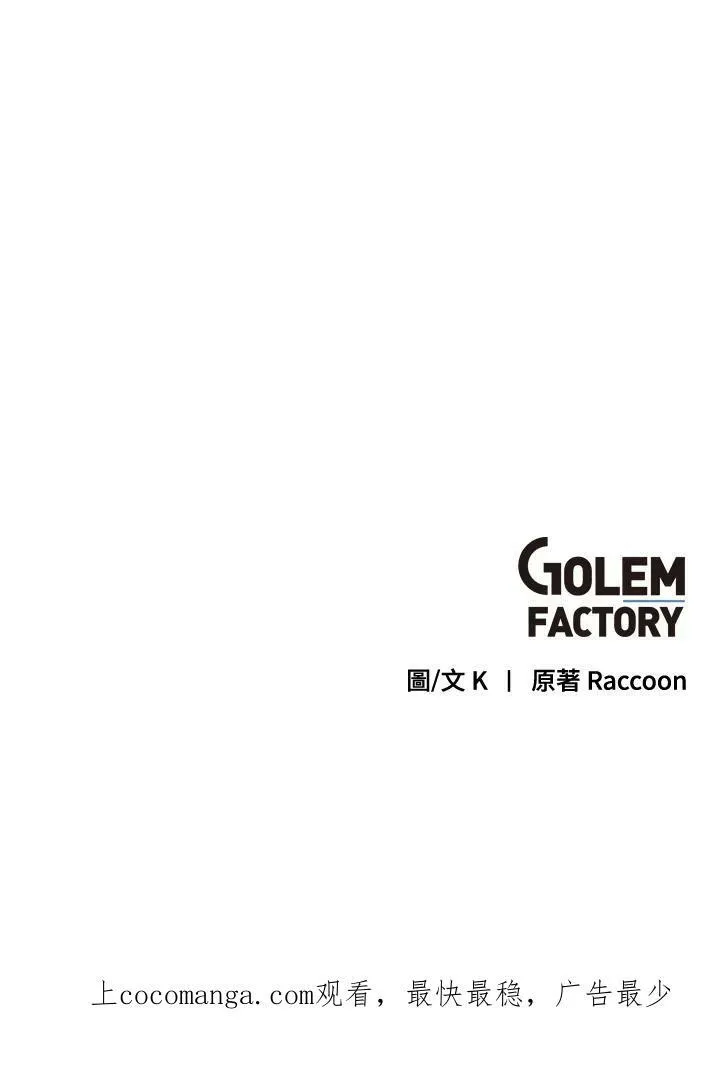 第34话 第92页