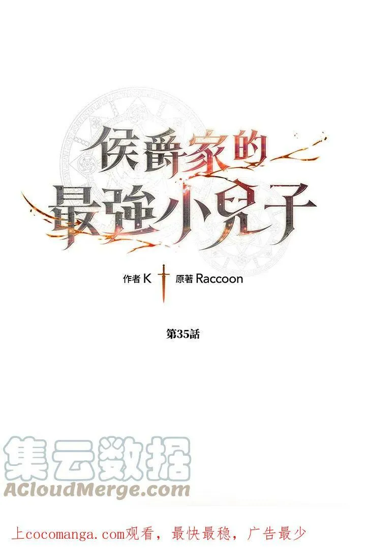 第34话 第93页