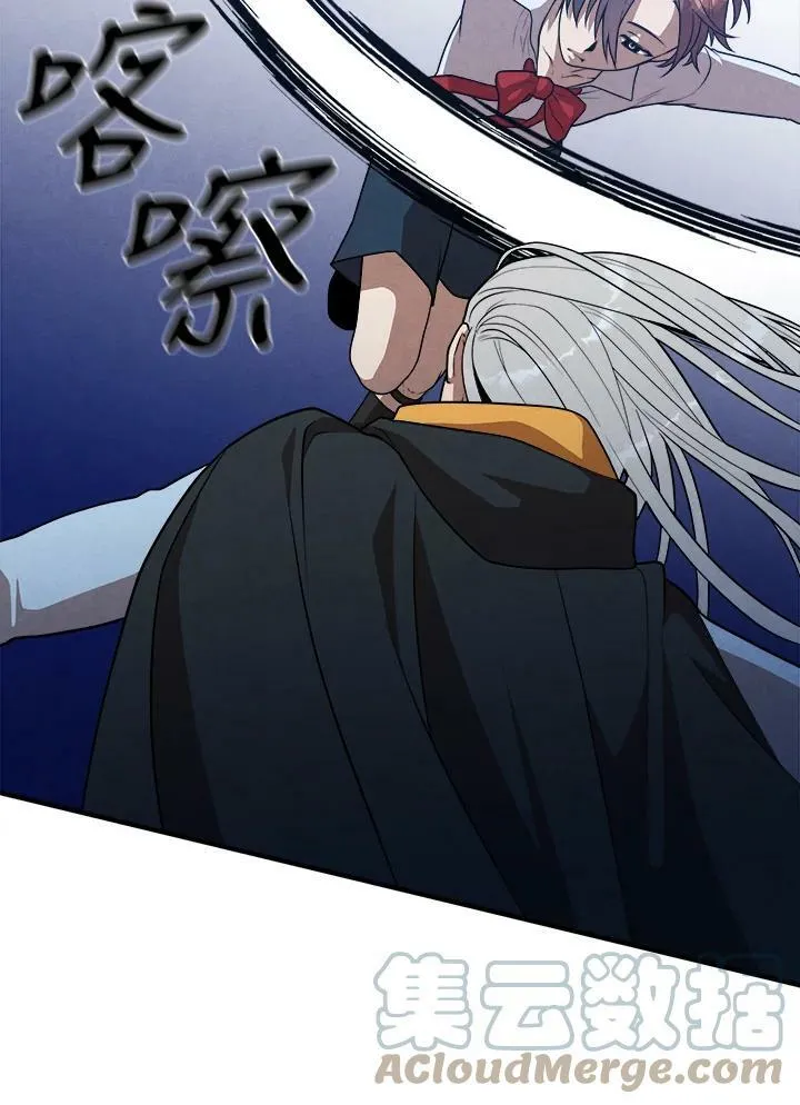 第35话 第4页