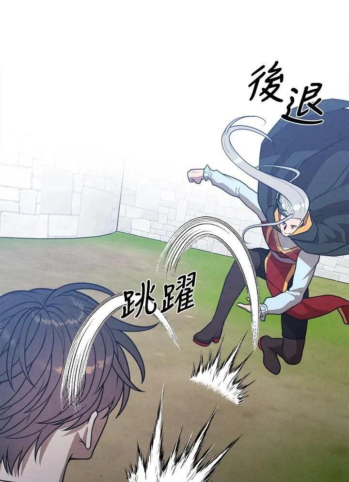 第35话 第5页